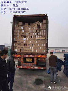 諾蘭德商貿(mào) 圖 ,湖北母嬰用品批發(fā),母嬰用品