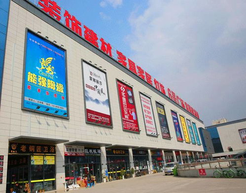 貴陽西南國際商貿城6號廣場家居建材專業市場開啟行業發展新篇章