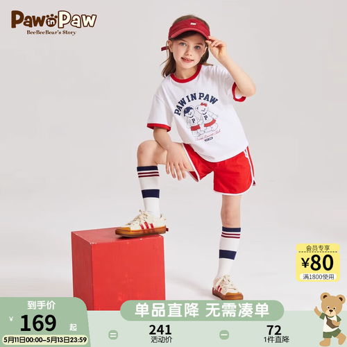 夏日活力，運動自如 阿迪達斯兒童夏季運動套裝引領青少年運動時尚