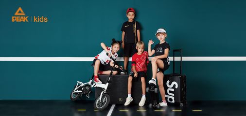 匹克發(fā)布PEAK KIDS童裝品牌，全面布局青少年運(yùn)動(dòng)生活市場(chǎng)