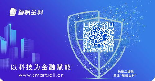 第三屆數(shù)字化風(fēng)控閉門會(huì) 莊傳禮博士深度解讀科技中介服務(wù)中的輕量化風(fēng)控解決方案
